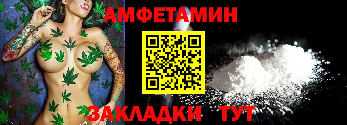 АМФ VHQ Елабуга