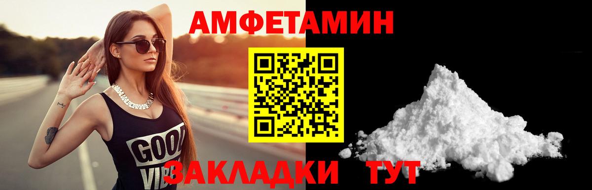 Елабуга  АМФ VHQ  Вход с VPN 
