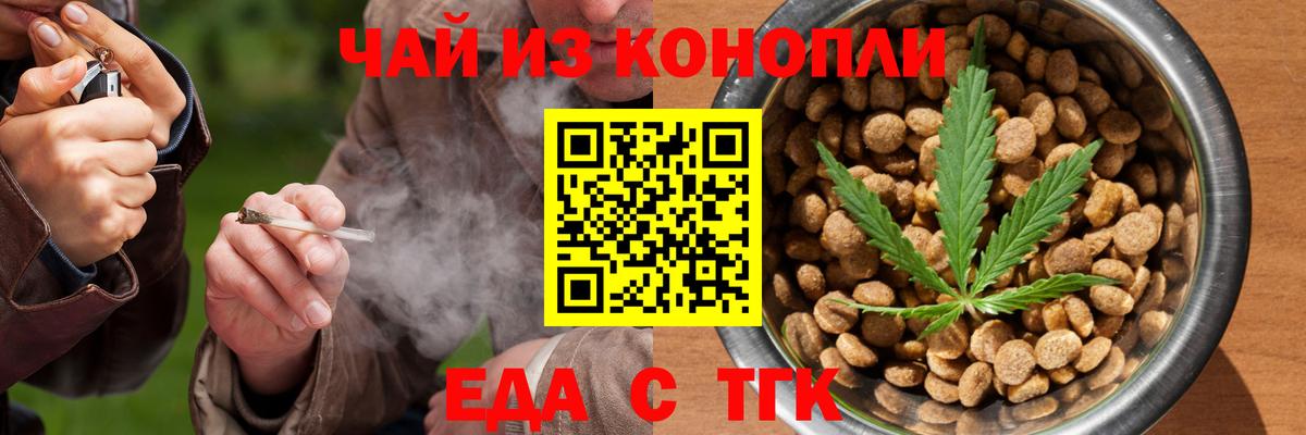 Canna-Cookies марихуана  Вход с VPN  Елабуга 
