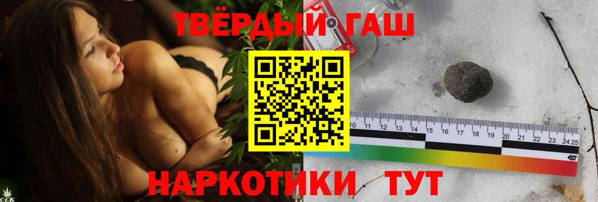 Cocaine  Гашиш  Канабис  Амфетамин кристаллы  Конопля  Вход с VPN  Елабуга  Сколько стоит  МЕФ   APVP СК   Лсд 25 