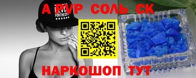 скорость Ливны