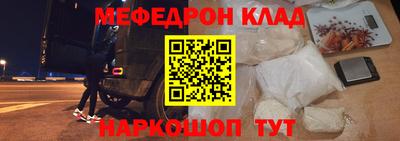 MDMA Лесосибирск
