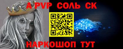 скорость Ливны