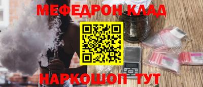 ешки Ликино-Дулёво