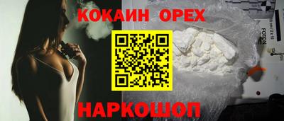 ешки Ликино-Дулёво