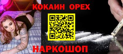 ешки Ликино-Дулёво