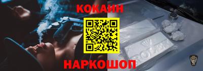 скорость Ливны
