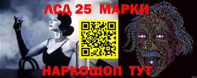 скорость Ливны