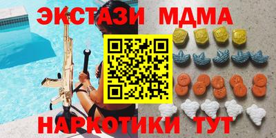MDMA Лесосибирск