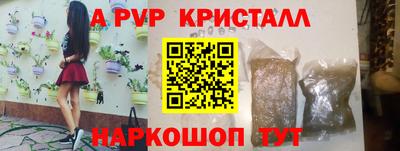 скорость Ливны