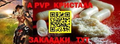 скорость Ливны