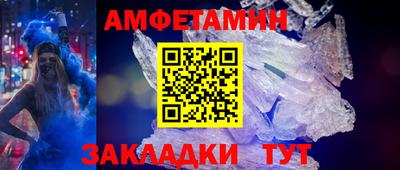 скорость Ливны