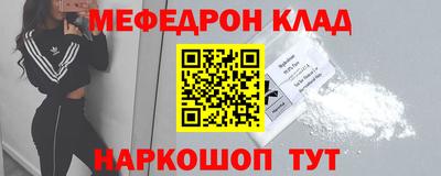 MDMA Лесосибирск