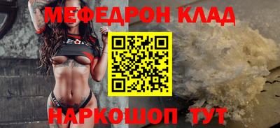 скорость Ливны