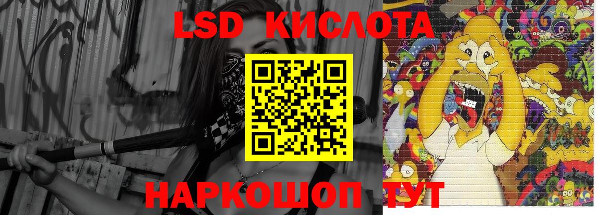 ЛСД экстази ecstasy  Вход с VPN  Елабуга  ЛСД экстази  Лсд 25 экстази кислота 