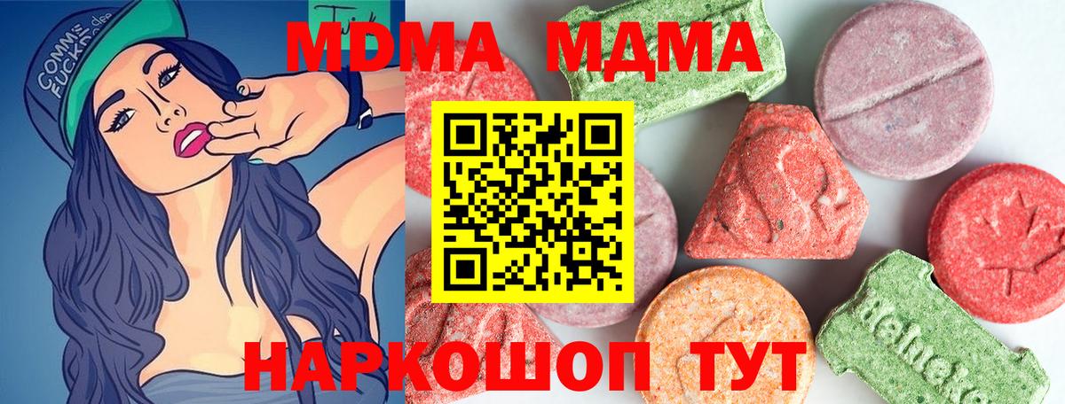 МДМА VHQ Елабуга