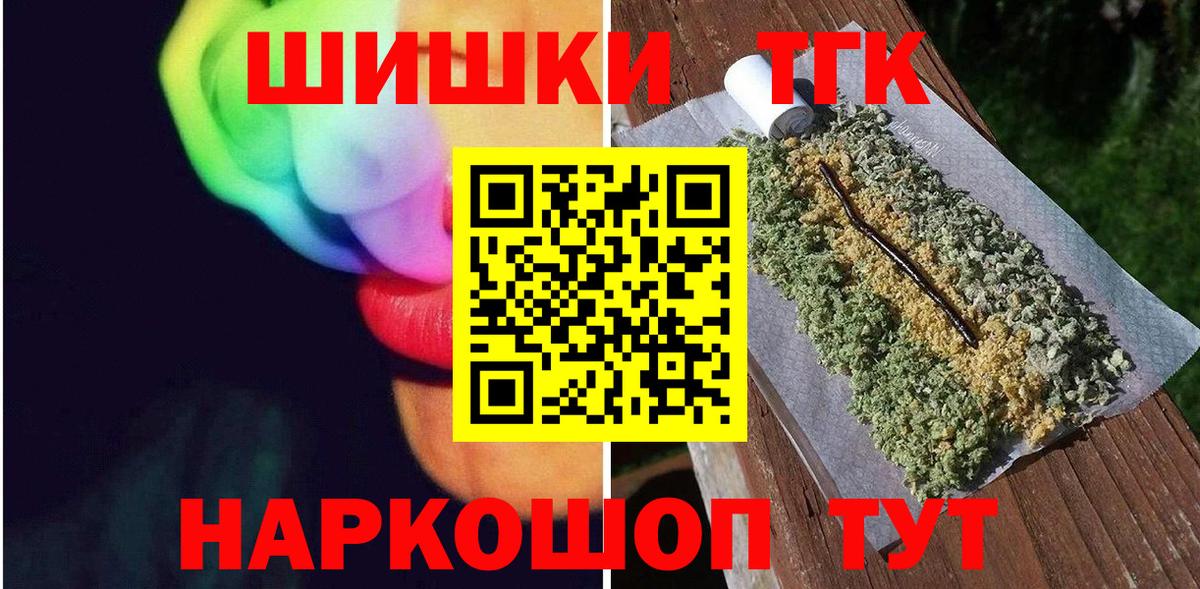 Канабис VHQ Елабуга